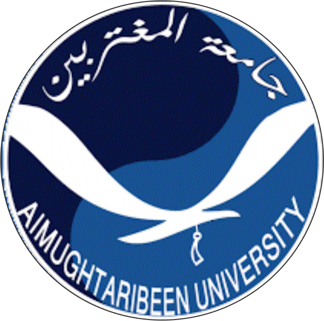 al-mughtaribeen university